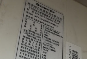 漯河格力空调维修电话是多少