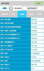 漯河中央空调维修电话是多少