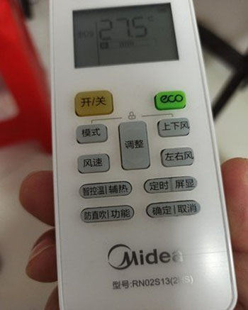 漯河空调遥控器打不开